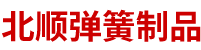 邢臺市恒爾機械制造有限公司